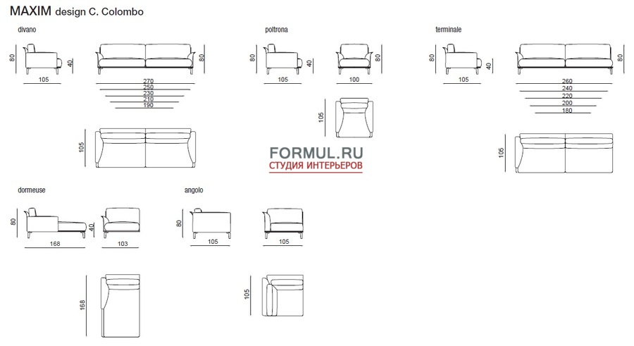 Диван Nube Maxim Диван Nube Maxim