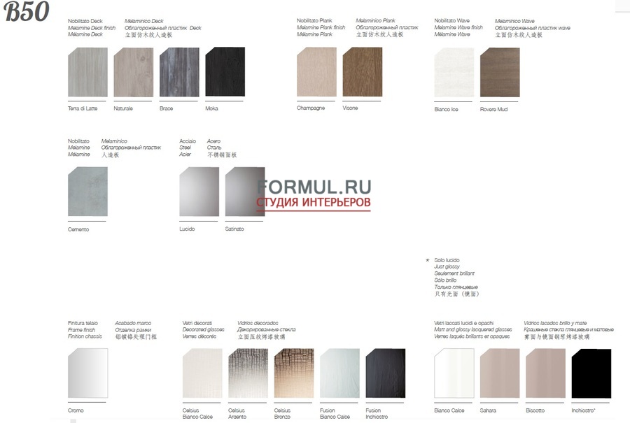  Berloni B50 Rovere Natural