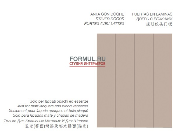  Berloni Plan Impiallacciato Rovere