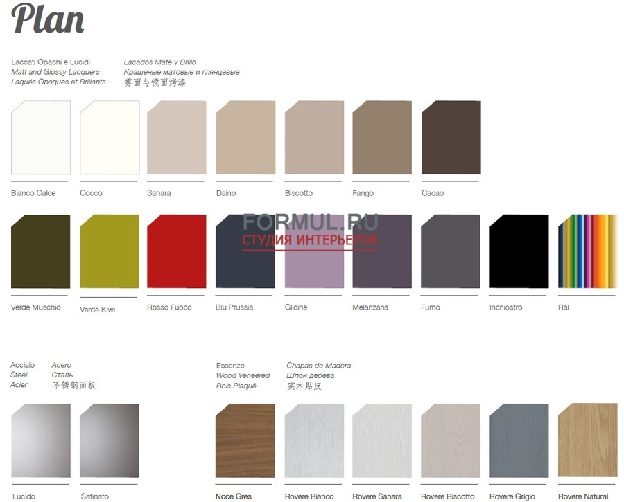  Berloni Plan Rovere Biscotto