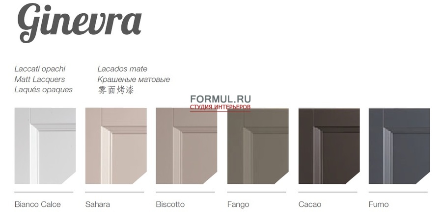 Кухня Berloni Ginevra Кухня Berloni Ginevra