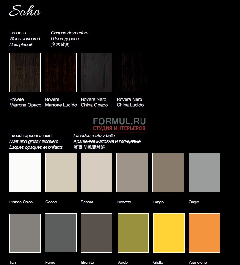 Кухня Berloni Soho ROVERE nero china lucido Кухня Berloni Soho ROVERE nero china lucido