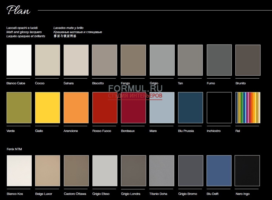 Кухня Berloni Plan rovere NATURAL Кухня Berloni Plan rovere NATURAL