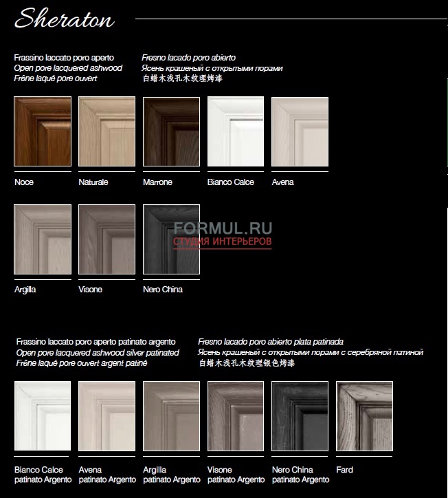  Berloni Sheraton FRASSINO NERO