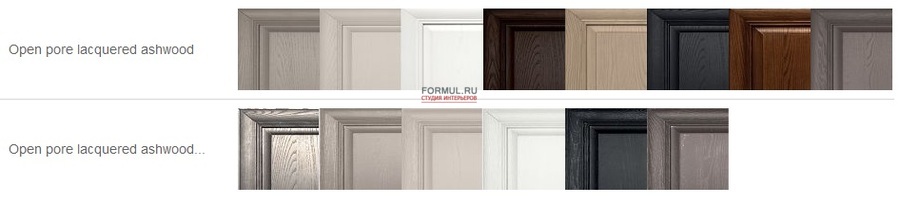  Berloni Sheraton FRASSINO MARRONE