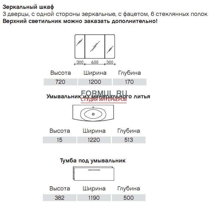�������� ������ ��� ������ Pelipal solitare 7025