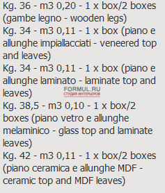 ���� Domitalia Universe-130