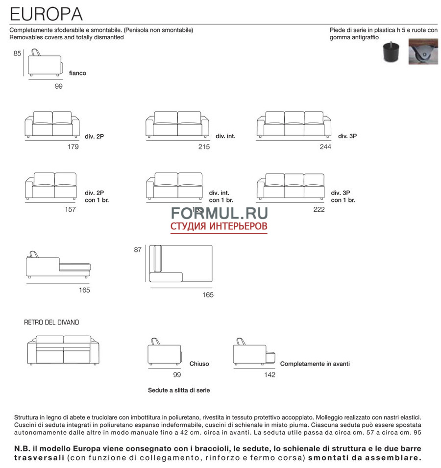 Диван SALVETTI Europa Диван SALVETTI Europa