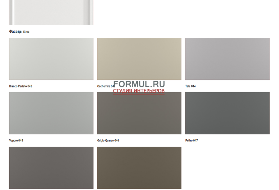 ����� Home Cucine ETICA