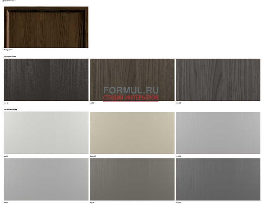  Home Cucine Estetica