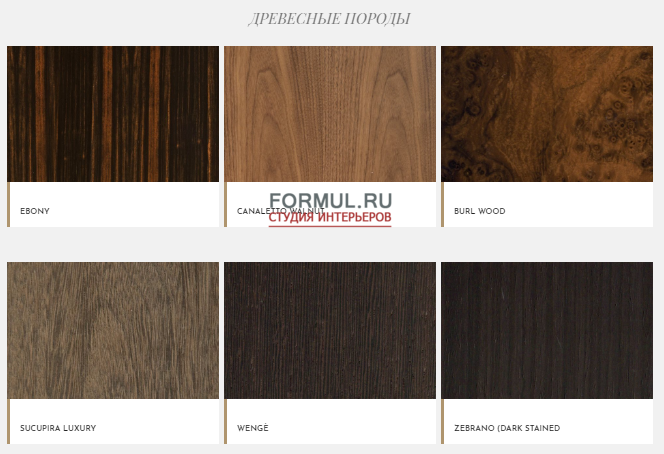 �������� ������������ Longhi Elise