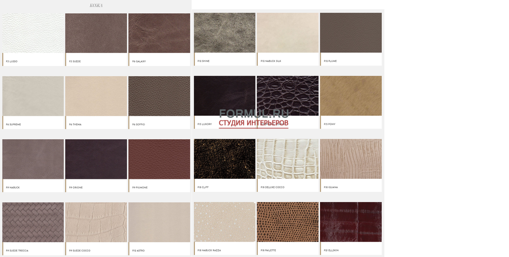 �������� ������������ Longhi Elise