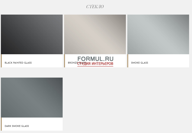 �������� ������������ Longhi Elise