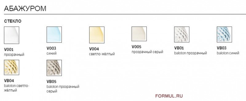 Люстра Bontempi Casa FUNKY Люстра Bontempi Casa FUNKY