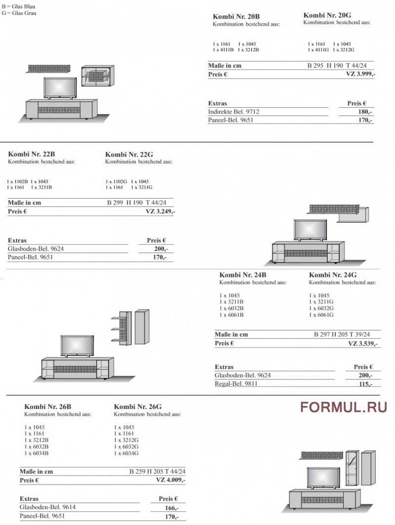 �������� Hartmann LIV