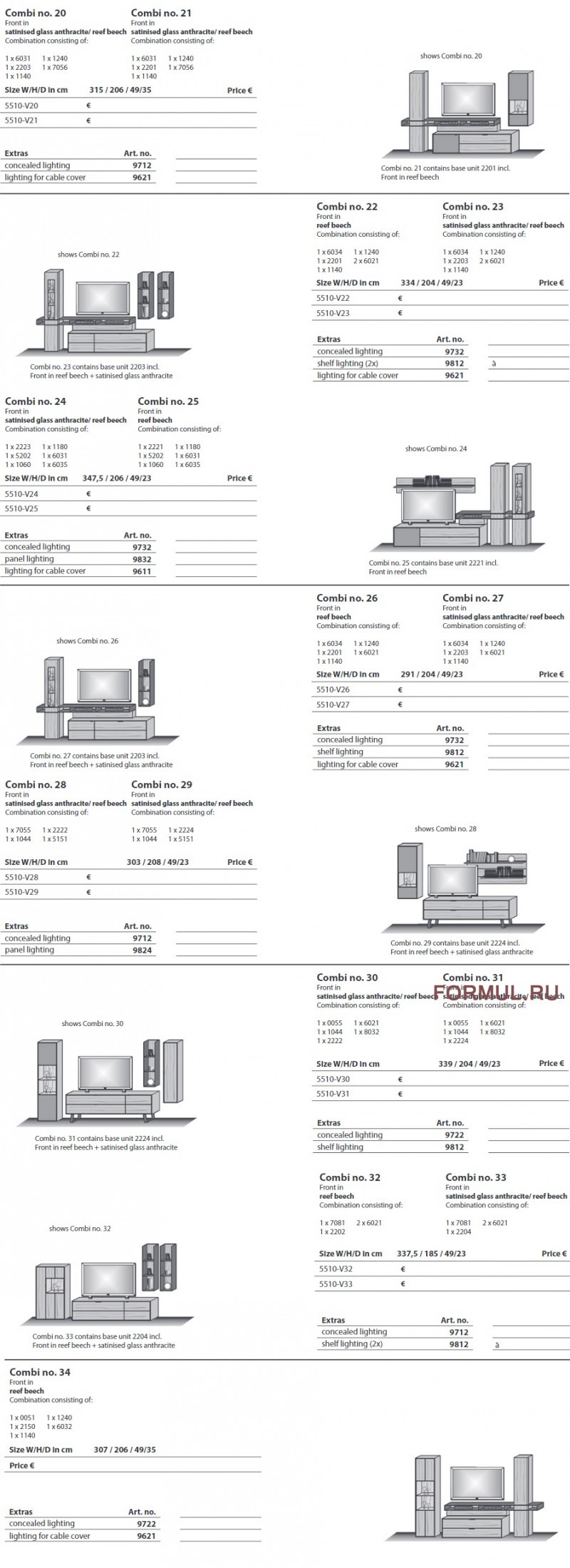 �������� Hartmann TALIS