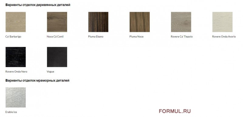 ������� Arte Brotto S590