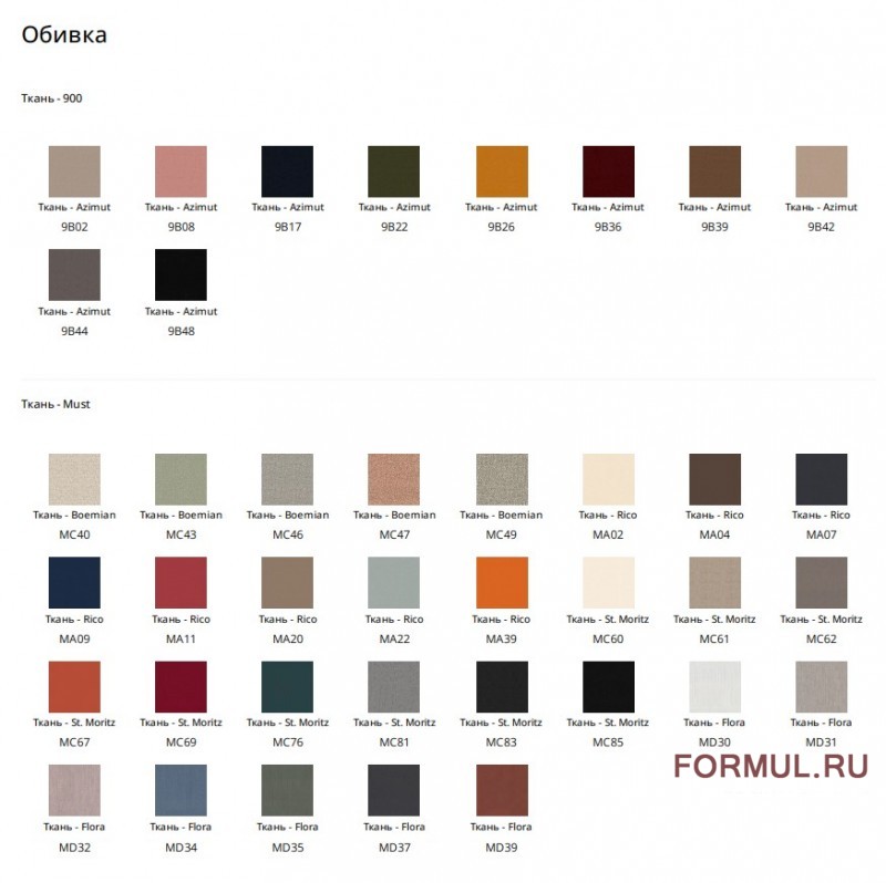 �������� Bonaldo Olos bench