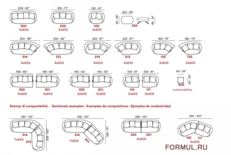 ����� MAXDIVANI Sipario