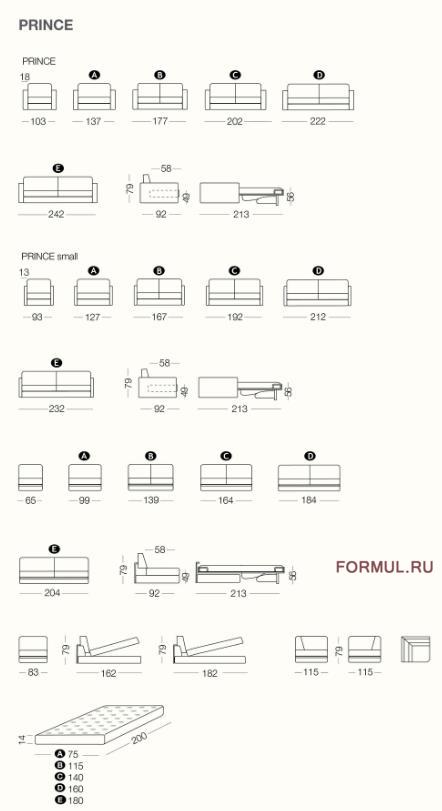 Диван кровать Milano Bedding Prince Диван кровать Milano Bedding Prince