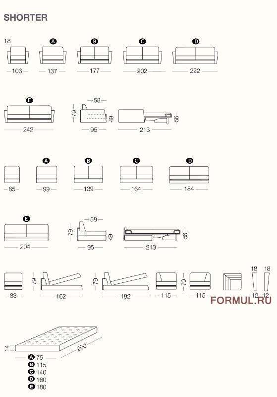   Milano Bedding Shorter