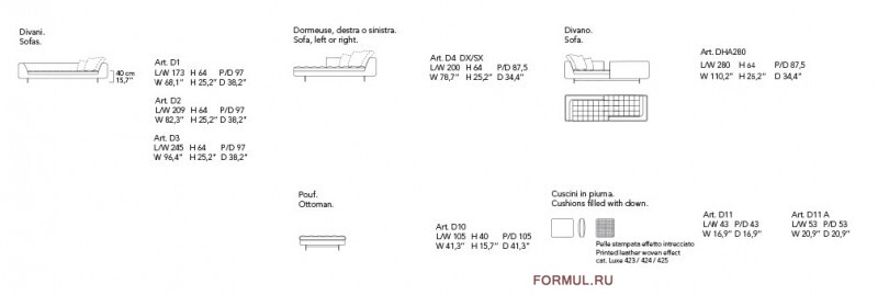 Диван Alivar Haero Диван Alivar Haero