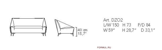 Диван Alivar Zoe Диван Alivar Zoe