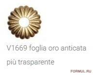 ���������� MM Lampadari Buccia