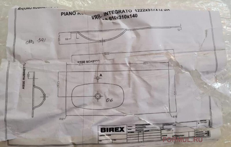 �������� Birex art f301