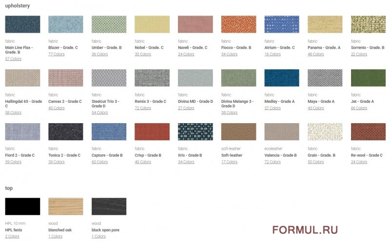 Диван Lapalma Plus Диван Lapalma Plus