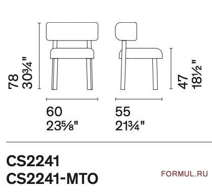  Calligaris Glen CS/2241