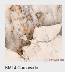   Cattelan Italia Cocoon KM 14