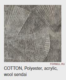  Cattelan Italia Sendai