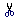 Вырезать